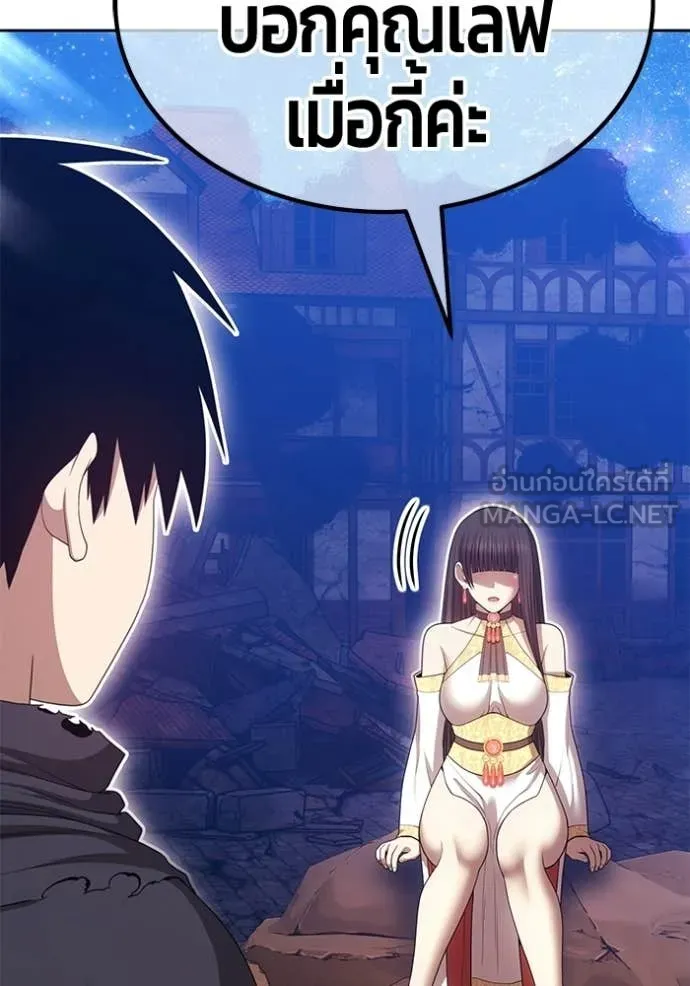 +99 ท่อนไม้ ตอนที่ 195 รูปที่ 337