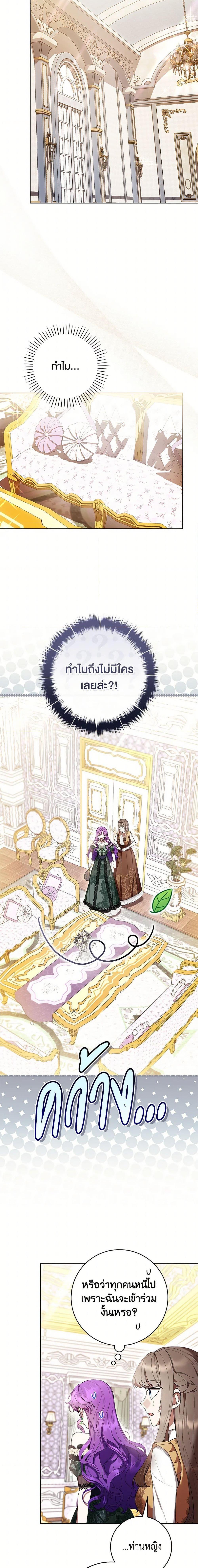 Manga-lc-com อ่านมังงะ อ่านการ์ตูน ออนไลน์ ฟรี What’s Wrong With Being the Villainess ตอนที่ 1 2 3 4 5 6 7 8 9 10 11 12 13 14 ฟรี ไม่มีโฆษณา Manga-lc - อ่าน มังงะ อ่าน การ์ตูน ออนไลน์ อ่านมังงะ ฟรี