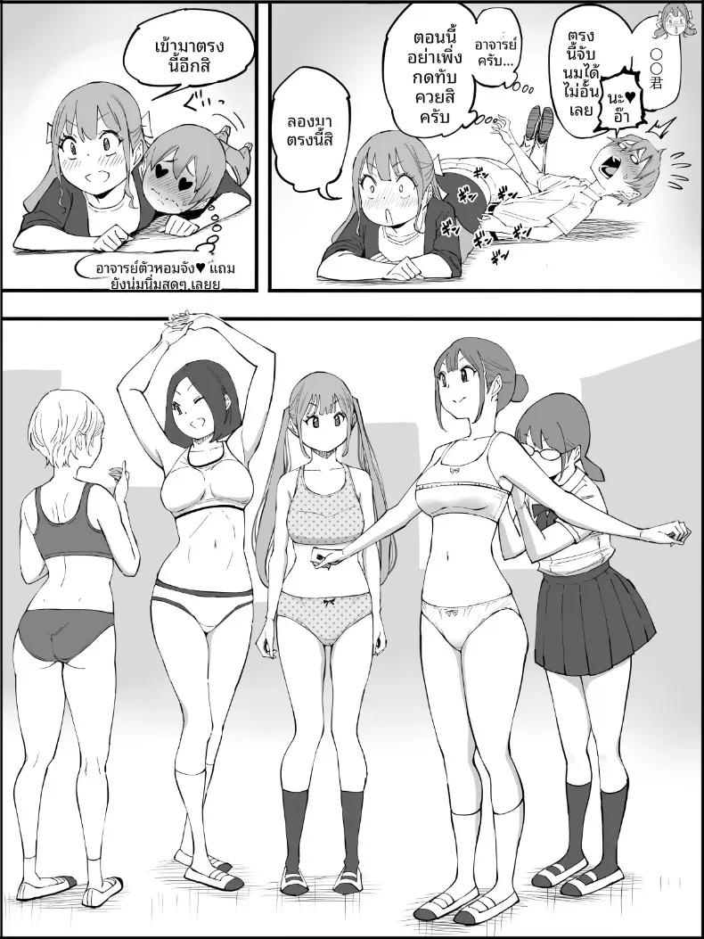 Doujin-Lc- อ่าน โดจิน มังฮวา เกาหลี ญี่ปุ่น จีน แปลไทย ฮาเร็มสัมพันธ์ไม่ผูกมัด (Ail) ตอนที่ 1 2 3 4 5 6 7 8 9 10 11 12 13 14 ฟรี ไม่มีโฆษณา อ่าน โดจิน Manhwa เกาหลี ญี่ปุ่น จีน เรามีครบ คัดมาให้เน้นๆ โดจิน 18+ รับประกันความฟินโดย  Doujin Lc