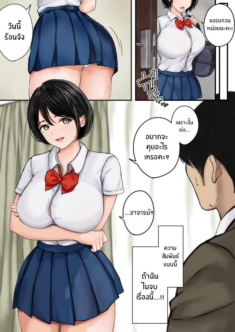 Doujin-Lc- อ่าน โดจิน มังฮวา เกาหลี ญี่ปุ่น จีน แปลไทย วันนี้ฉันก็หยุดมันไม่ได้ [Bappusu] ตอนที่ 1 2 3 4 5 6 7 8 9 10 11 12 13 14 ฟรี ไม่มีโฆษณา อ่าน โดจิน Manhwa เกาหลี ญี่ปุ่น จีน เรามีครบ คัดมาให้เน้นๆ โดจิน 18+ รับประกันความฟินโดย  Doujin Lc
