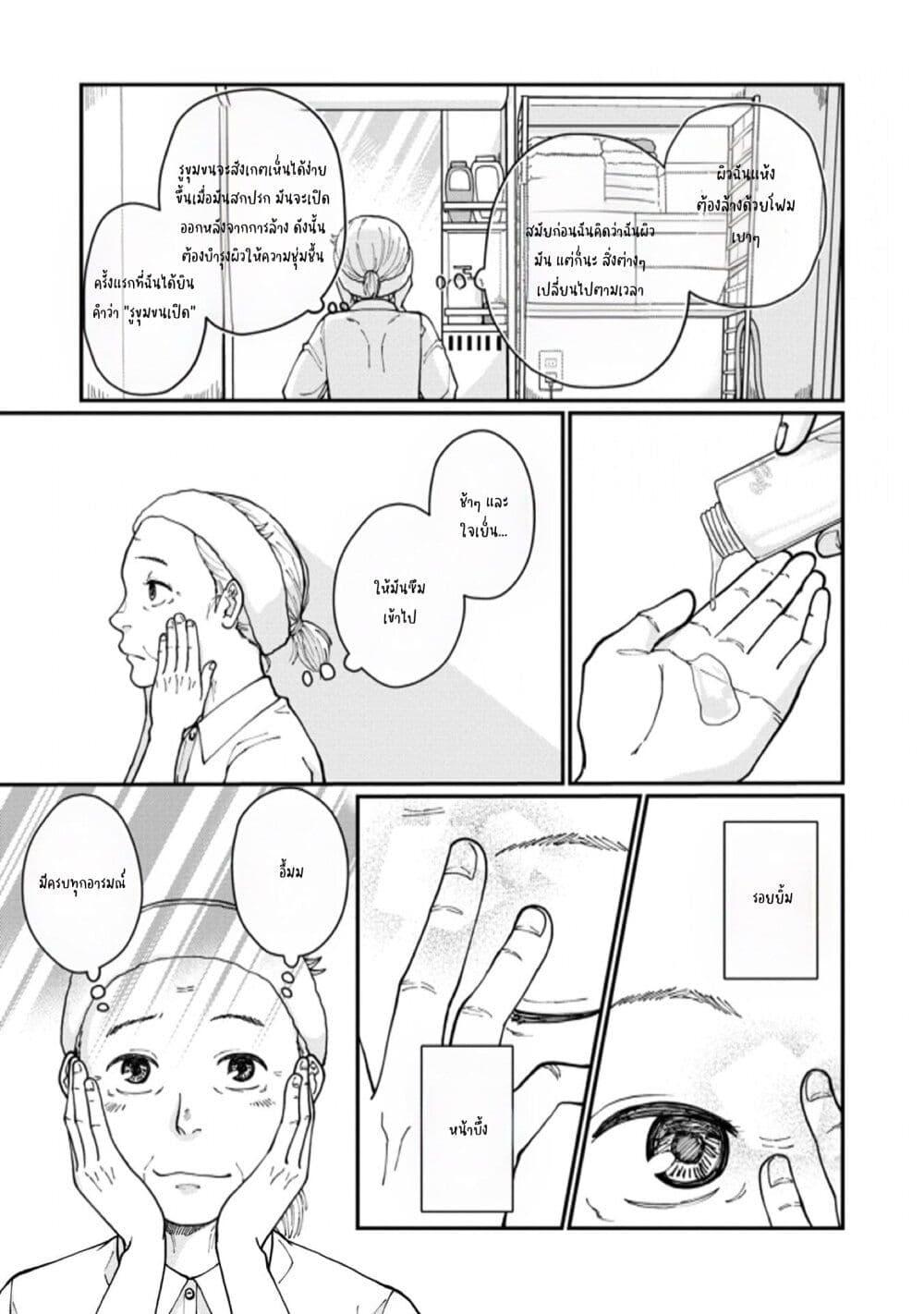 Manga-lc-com อ่านมังงะ อ่านการ์ตูน ออนไลน์ ฟรี Hanamonogatari ตอนที่ 1 2 3 4 5 6 7 8 9 10 11 12 13 14 ฟรี ไม่มีโฆษณา Manga-lc - อ่าน มังงะ อ่าน การ์ตูน ออนไลน์ อ่านมังงะ ฟรี