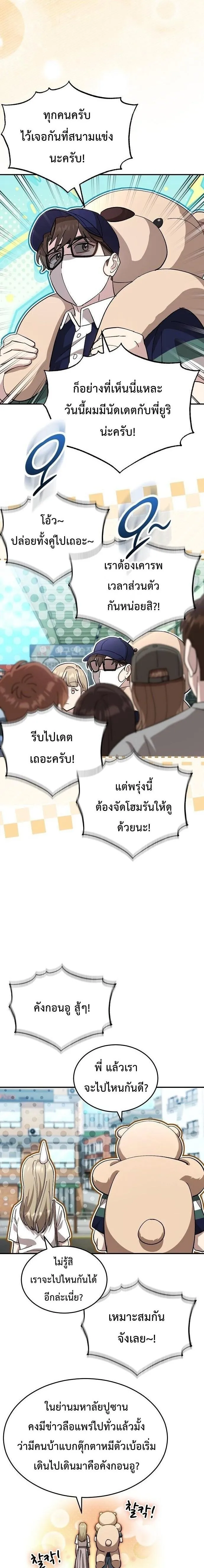 Manga-lc-com อ่านมังงะ อ่านการ์ตูน ออนไลน์ ฟรี Genius Hitter Hits Fastball ตอนที่ 1 2 3 4 5 6 7 8 9 10 11 12 13 14 ฟรี ไม่มีโฆษณา Manga-lc - อ่าน มังงะ อ่าน การ์ตูน ออนไลน์ อ่านมังงะ ฟรี
