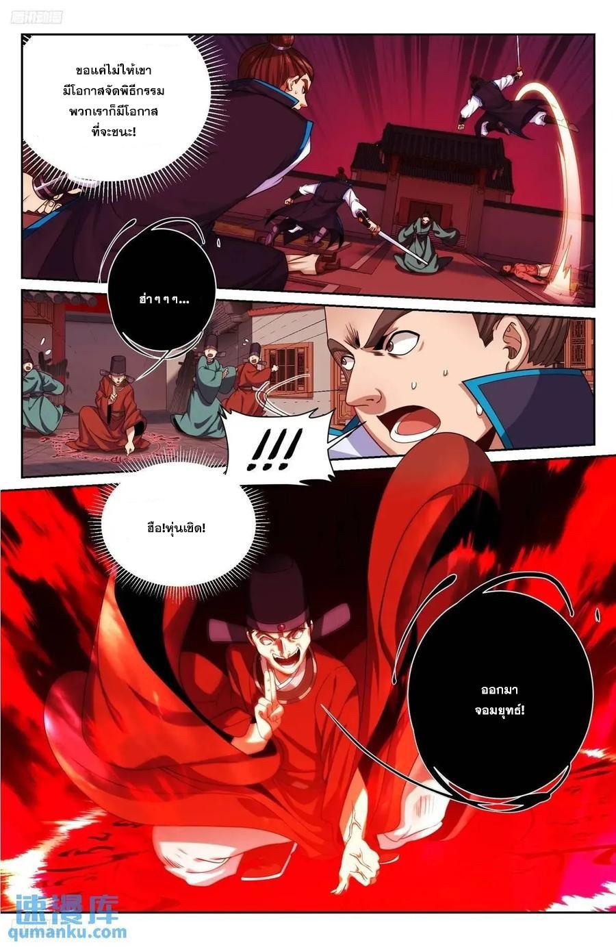 Manga-lc-com อ่านมังงะ อ่านการ์ตูน ออนไลน์ ฟรี Nightwatcher ตอนที่ 1 2 3 4 5 6 7 8 9 10 11 12 13 14 ฟรี ไม่มีโฆษณา Manga-lc - อ่าน มังงะ อ่าน การ์ตูน ออนไลน์ อ่านมังงะ ฟรี