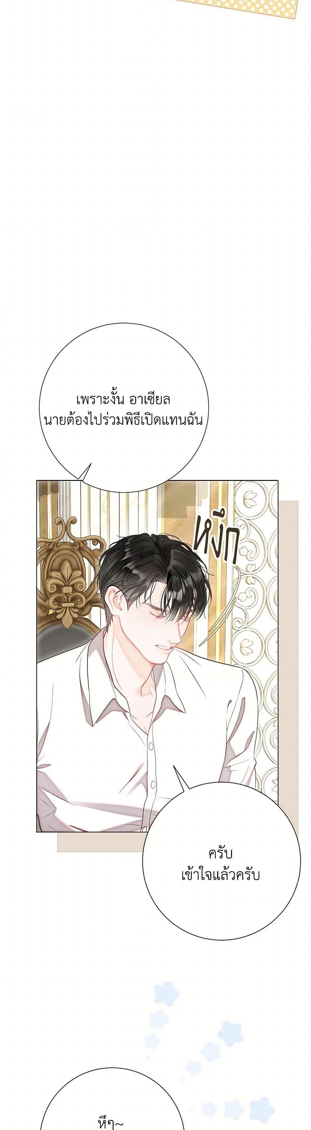 Manga-lc-com อ่านมังงะ อ่านการ์ตูน ออนไลน์ ฟรี The World Without My Sister Who Everyone Loved ตอนที่ 1 2 3 4 5 6 7 8 9 10 11 12 13 14 ฟรี ไม่มีโฆษณา Manga-lc - อ่าน มังงะ อ่าน การ์ตูน ออนไลน์ อ่านมังงะ ฟรี