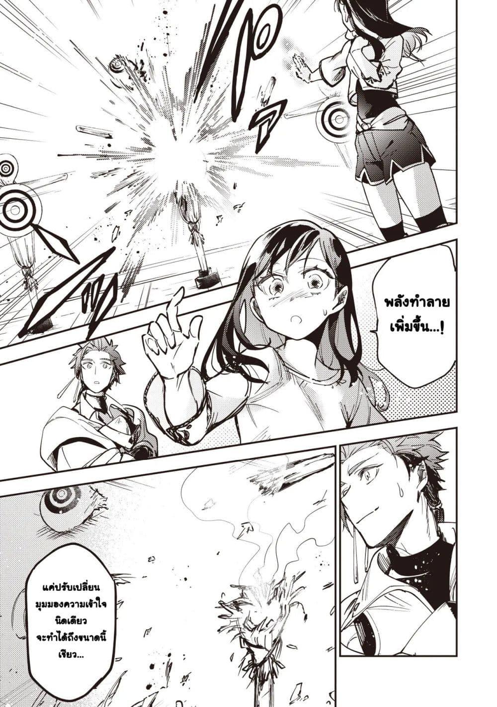 Manga-lc-com อ่านมังงะ อ่านการ์ตูน ออนไลน์ ฟรี Game Sekai de Mamono ni Tensei shiteshimatta Ore, Zense de Oshi datta Heroine wo Hirotteshimau ตอนที่ 1 2 3 4 5 6 7 8 9 10 11 12 13 14 ฟรี ไม่มีโฆษณา Manga-lc - อ่าน มังงะ อ่าน การ์ตูน ออนไลน์ อ่านมังงะ ฟรี