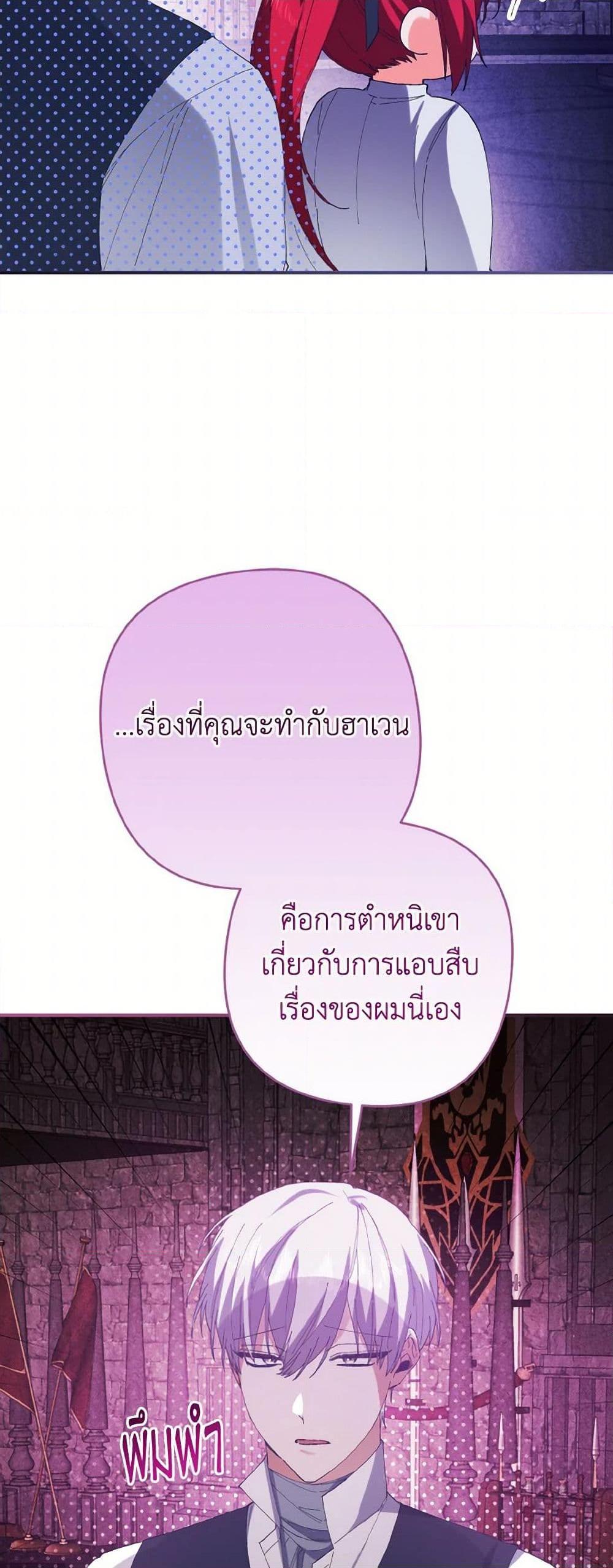 Manga-lc-com อ่านมังงะ อ่านการ์ตูน ออนไลน์ ฟรี I Tamed the Duke ตอนที่ 1 2 3 4 5 6 7 8 9 10 11 12 13 14 ฟรี ไม่มีโฆษณา Manga-lc - อ่าน มังงะ อ่าน การ์ตูน ออนไลน์ อ่านมังงะ ฟรี