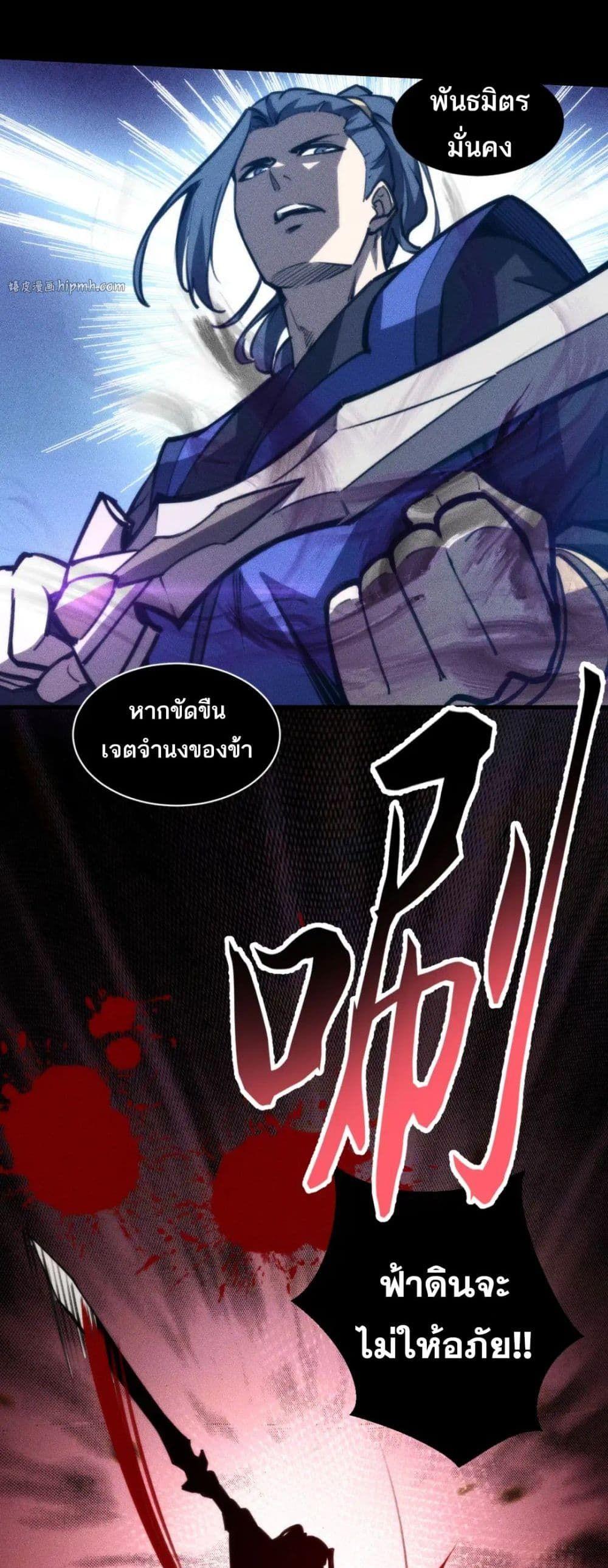 Manga-lc-com อ่านมังงะ อ่านการ์ตูน ออนไลน์ ฟรี The End of the World The Emperor Banner Invites All Female ตอนที่ 1 2 3 4 5 6 7 8 9 10 11 12 13 14 ฟรี ไม่มีโฆษณา Manga-lc - อ่าน มังงะ อ่าน การ์ตูน ออนไลน์ อ่านมังงะ ฟรี