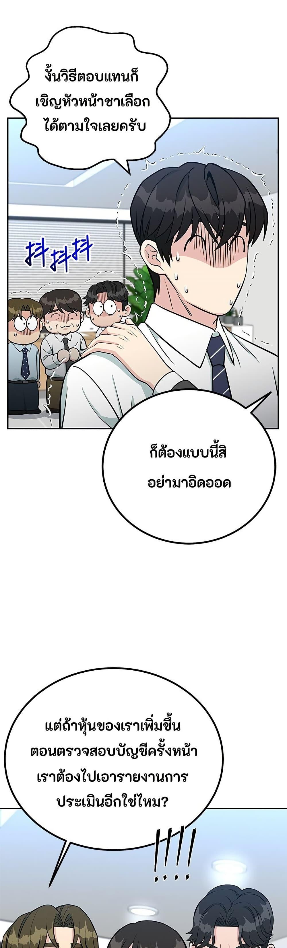 Manga-lc-com อ่านมังงะ อ่านการ์ตูน ออนไลน์ ฟรี Reincarnated as a New Employee ตอนที่ 1 2 3 4 5 6 7 8 9 10 11 12 13 14 ฟรี ไม่มีโฆษณา Manga-lc - อ่าน มังงะ อ่าน การ์ตูน ออนไลน์ อ่านมังงะ ฟรี