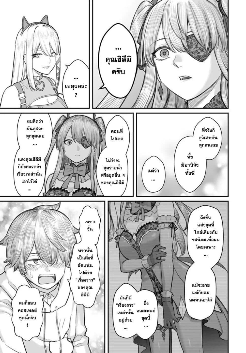 Manga-lc-com อ่านมังงะ อ่านการ์ตูน ออนไลน์ ฟรี Dame Ningen no Itoshikata ตอนที่ 1 2 3 4 5 6 7 8 9 10 11 12 13 14 ฟรี ไม่มีโฆษณา Manga-lc - อ่าน มังงะ อ่าน การ์ตูน ออนไลน์ อ่านมังงะ ฟรี