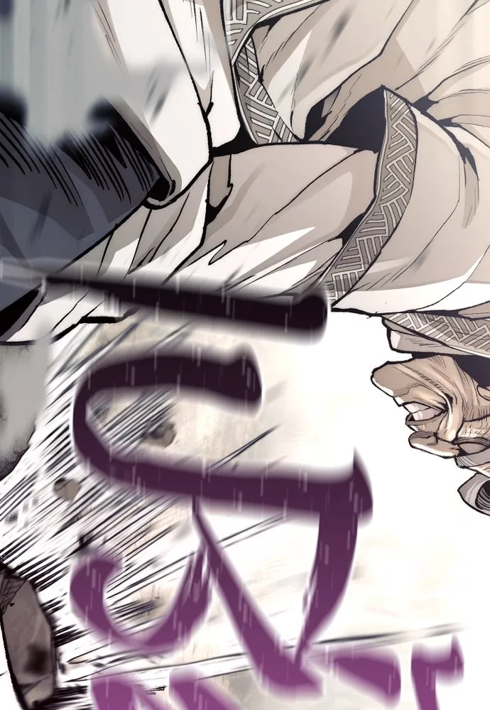 เส้นทางสู่เทพมาร ตอนที่ 142 รูปที่ 113