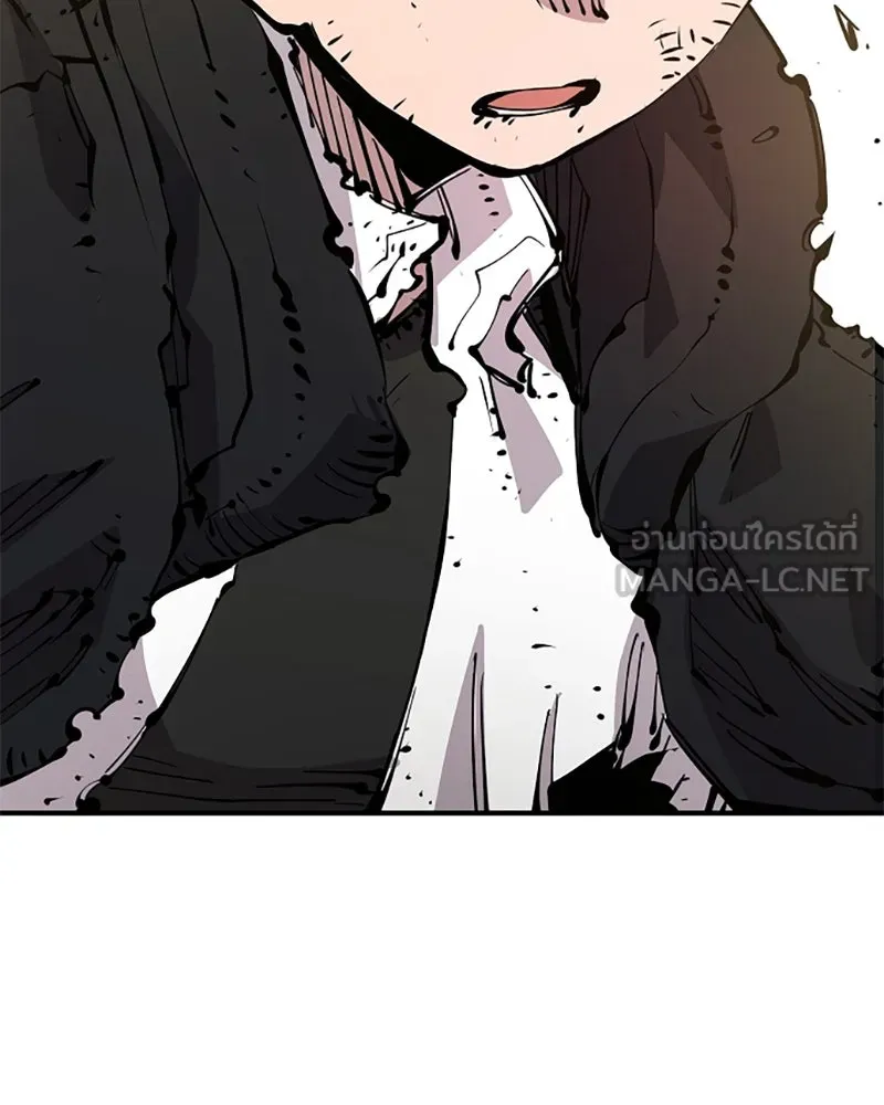 Player ตอนที่ 91 รูปที่ 21