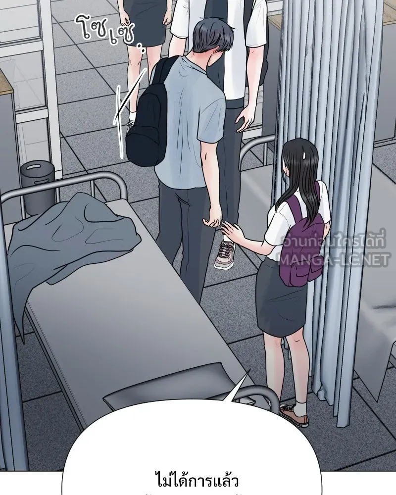 รักนี้ไม่ต้องมีเซนส์ ตอนที่ 53 รูปที่ 36