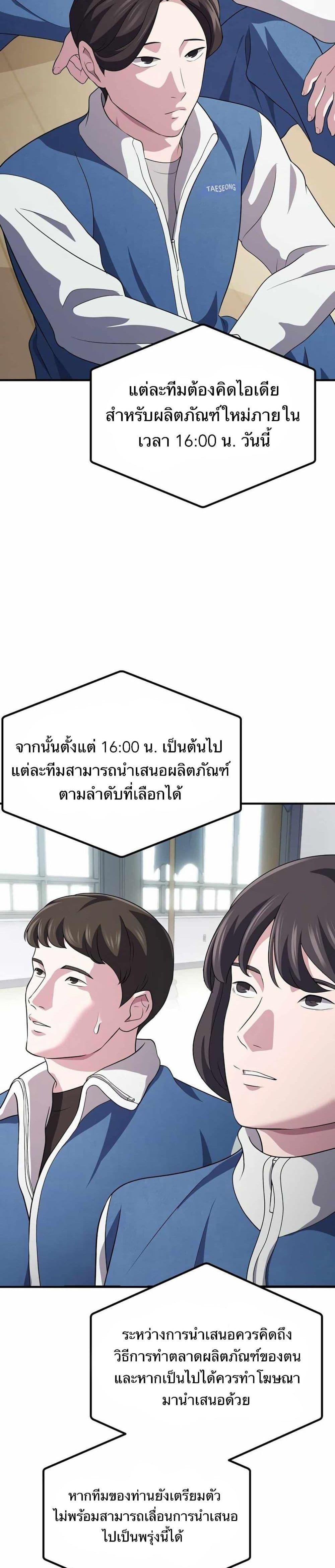 Manga-lc-com อ่านมังงะ อ่านการ์ตูน ออนไลน์ ฟรี The Corporations Bottom Works Well ตอนที่ 1 2 3 4 5 6 7 8 9 10 11 12 13 14 ฟรี ไม่มีโฆษณา Manga-lc - อ่าน มังงะ อ่าน การ์ตูน ออนไลน์ อ่านมังงะ ฟรี