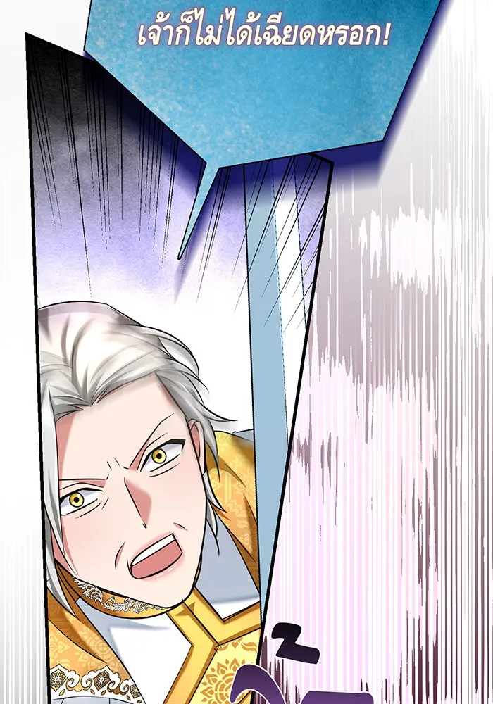 นางร้ายที่ไหนจะมีคุณธรรม ตอนที่ 112 รูปที่ 65