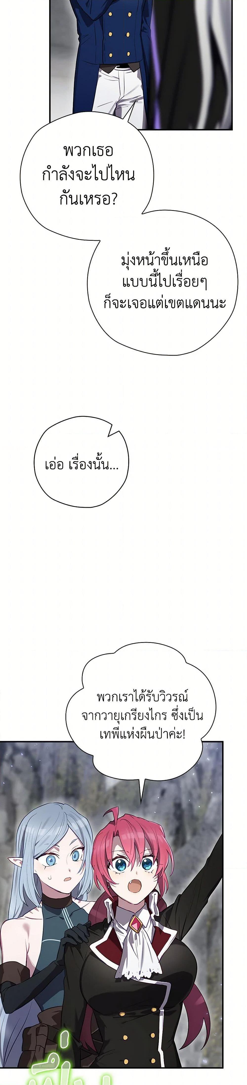 Manga-lc-com อ่านมังงะ อ่านการ์ตูน ออนไลน์ ฟรี Ending Maker ตอนที่ 1 2 3 4 5 6 7 8 9 10 11 12 13 14 ฟรี ไม่มีโฆษณา Manga-lc - อ่าน มังงะ อ่าน การ์ตูน ออนไลน์ อ่านมังงะ ฟรี