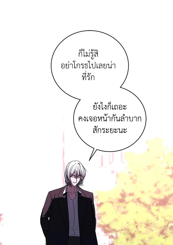 The Rankers Guide to Live an Ordinary Life ค_ม_อการใช_ช_ว_ตให_สมก_บเป_นแรงเกอร_ ตอนที่ ตอนที่ 47 รูปที่ 36