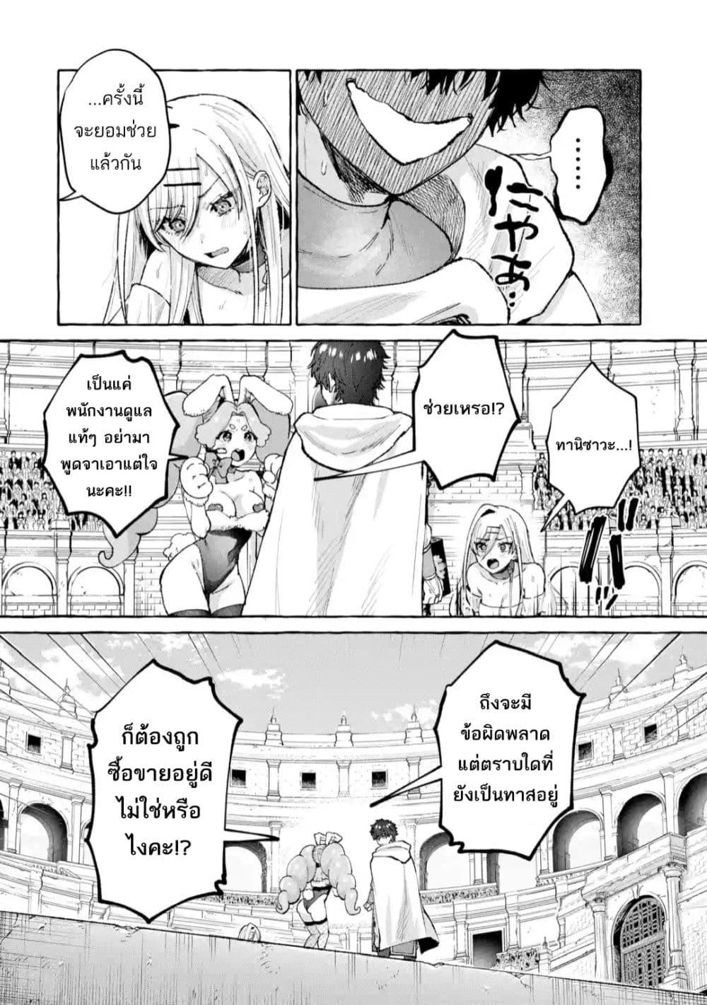 Manga-lc-com อ่านมังงะ อ่านการ์ตูน ออนไลน์ ฟรี Isekai Fukushuu~ Ore o Ijimeta Yatsura o Saikyou Skill de Shihai Suru~ ตอนที่ 1 2 3 4 5 6 7 8 9 10 11 12 13 14 ฟรี ไม่มีโฆษณา Manga-lc - อ่าน มังงะ อ่าน การ์ตูน ออนไลน์ อ่านมังงะ ฟรี