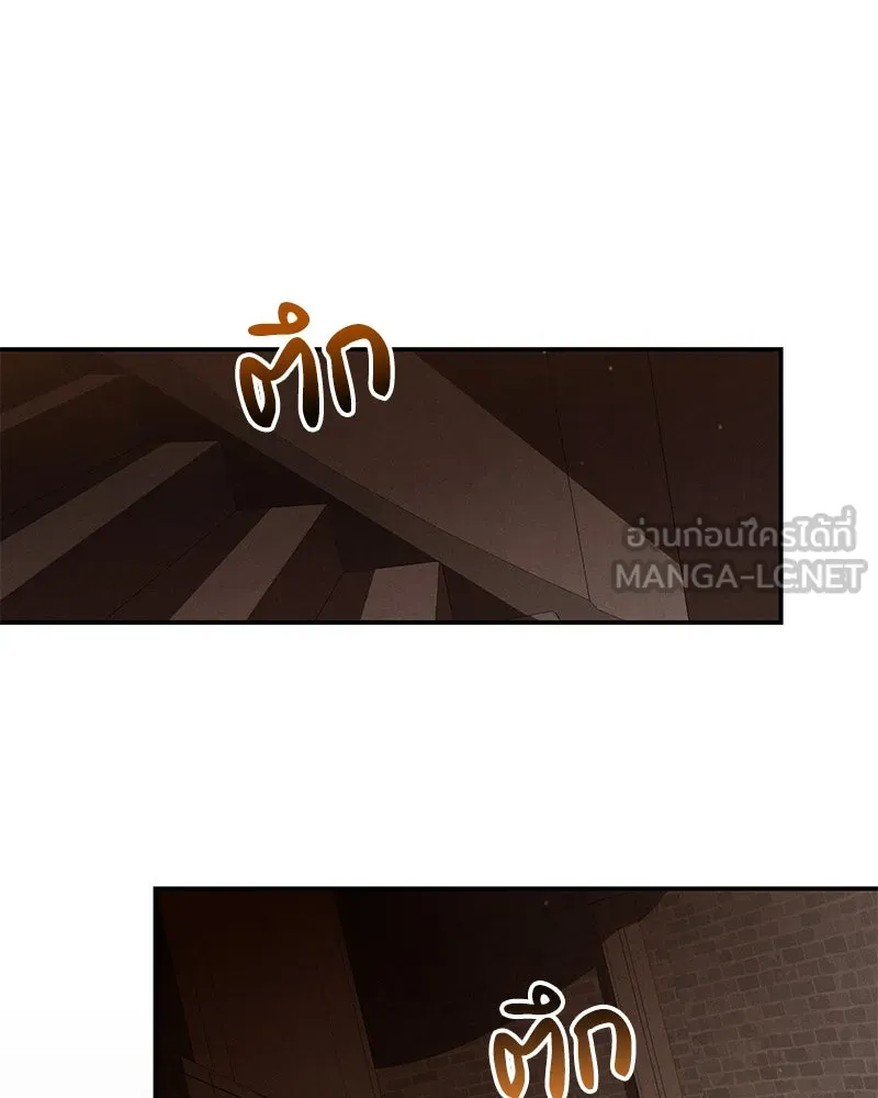 โอ้ ศัตรูที่รัก ตอนที่ 94 รูปที่ 96