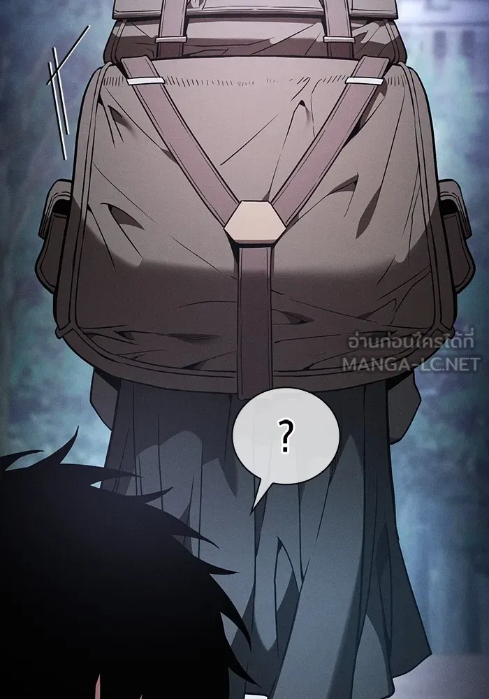 นักดาบอัจฉริยะจากอะคาเดมี ตอนที่ 55 รูปที่ 15