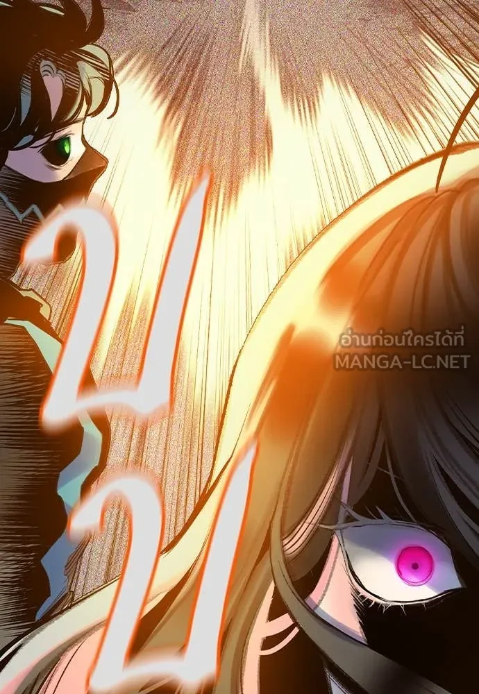 Jungle Juice ตอนที่ 160 รูปที่ 103