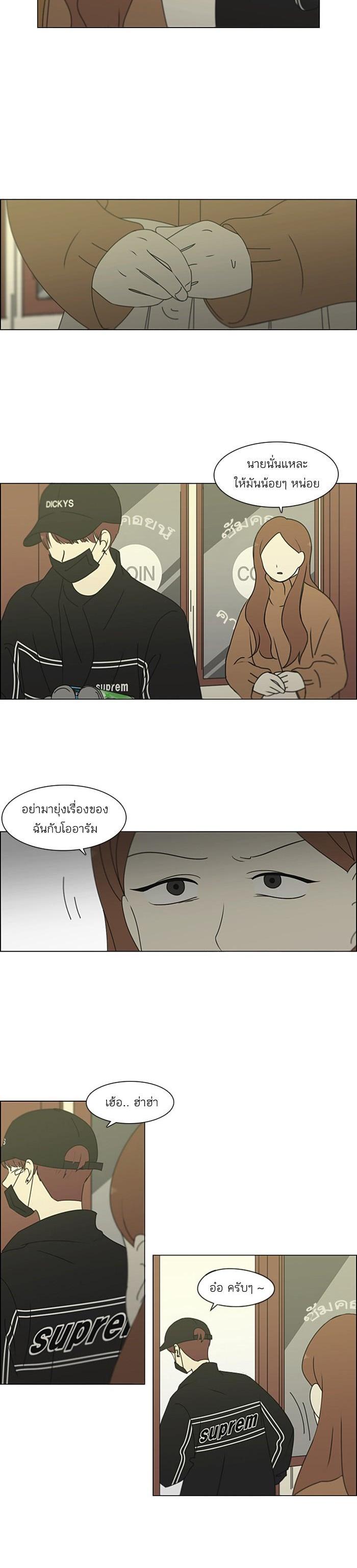 Manga-lc-com อ่านมังงะ อ่านการ์ตูน ออนไลน์ ฟรี Love Revolution รักนี้ต้องปฏิวัติ ตอนที่ 1 2 3 4 5 6 7 8 9 10 11 12 13 14 ฟรี ไม่มีโฆษณา Manga-lc - อ่าน มังงะ อ่าน การ์ตูน ออนไลน์ อ่านมังงะ ฟรี