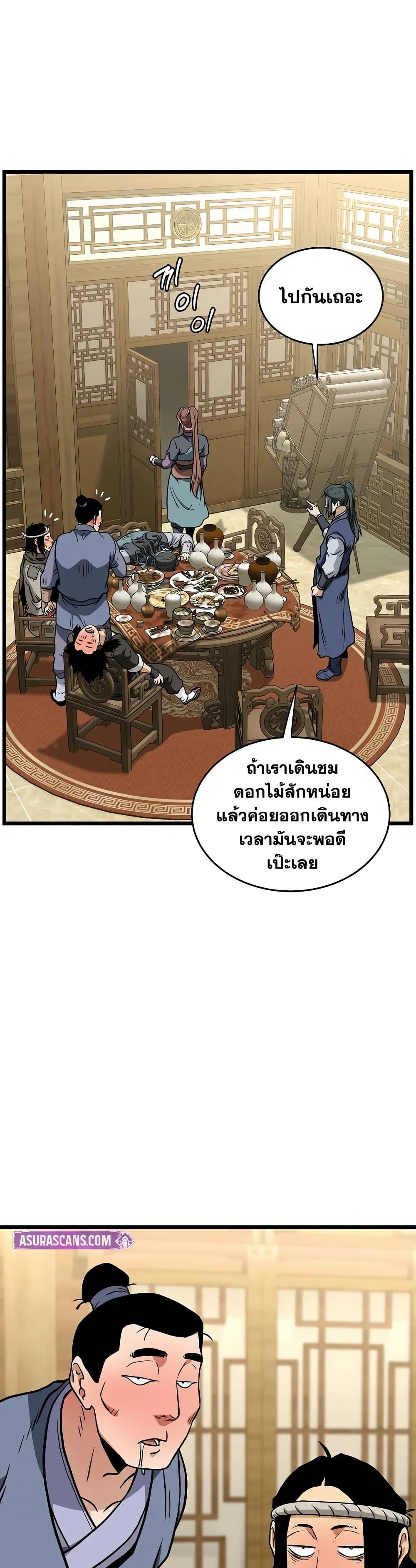 Manga-lc-com อ่านมังงะ อ่านการ์ตูน ออนไลน์ ฟรี Murim Login ตอนที่ 1 2 3 4 5 6 7 8 9 10 11 12 13 14 ฟรี ไม่มีโฆษณา Manga-lc - อ่าน มังงะ อ่าน การ์ตูน ออนไลน์ อ่านมังงะ ฟรี