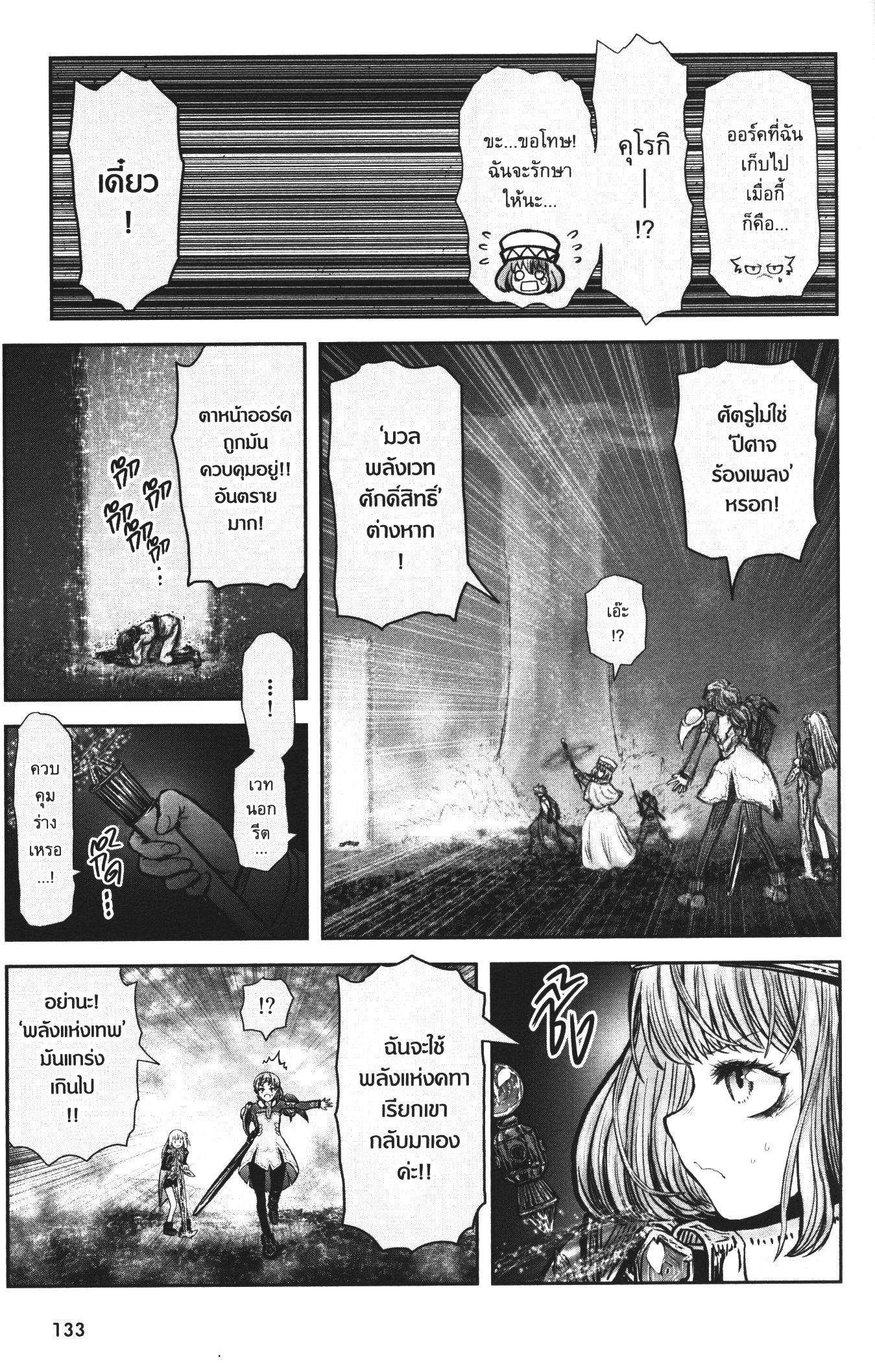 Manga-lc-com อ่านมังงะ อ่านการ์ตูน ออนไลน์ ฟรี Isekai Ojisan ตอนที่ 1 2 3 4 5 6 7 8 9 10 11 12 13 14 ฟรี ไม่มีโฆษณา Manga-lc - อ่าน มังงะ อ่าน การ์ตูน ออนไลน์ อ่านมังงะ ฟรี