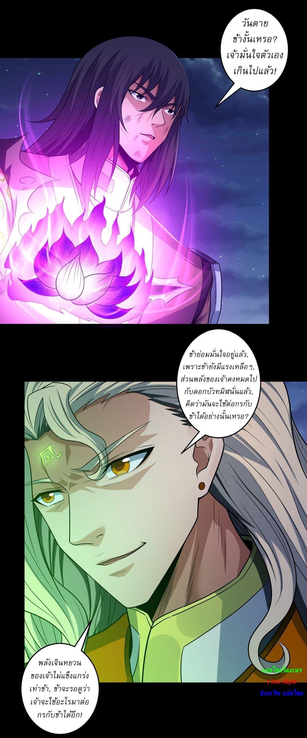 Manga-lc-com อ่านมังงะ อ่านการ์ตูน ออนไลน์ ฟรี God of Martial Arts ตอนที่ 1 2 3 4 5 6 7 8 9 10 11 12 13 14 ฟรี ไม่มีโฆษณา Manga-lc - อ่าน มังงะ อ่าน การ์ตูน ออนไลน์ อ่านมังงะ ฟรี