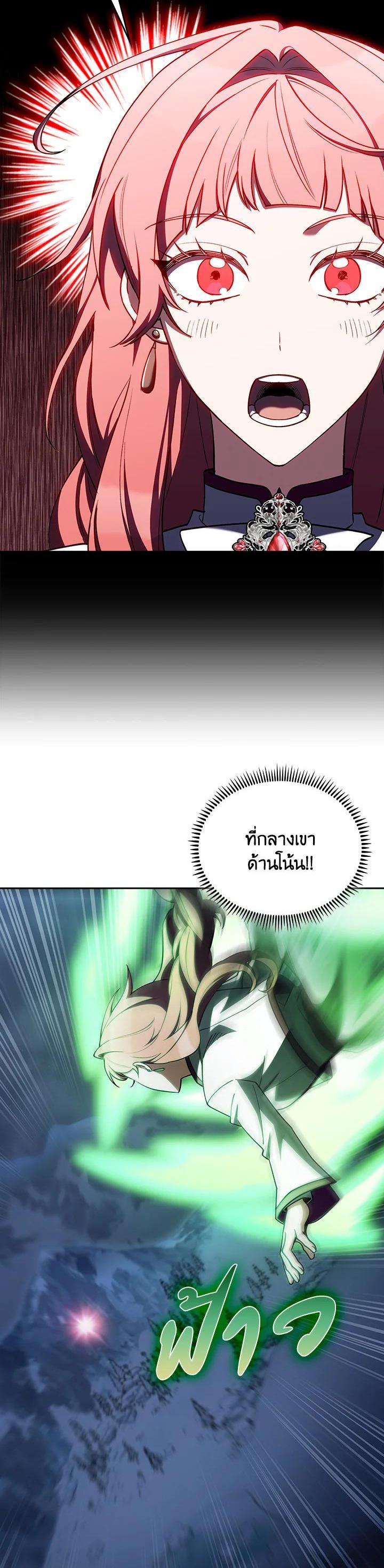 Manga-lc-com อ่านมังงะ อ่านการ์ตูน ออนไลน์ ฟรี The Fallen House of Ardan ตอนที่ 1 2 3 4 5 6 7 8 9 10 11 12 13 14 ฟรี ไม่มีโฆษณา Manga-lc - อ่าน มังงะ อ่าน การ์ตูน ออนไลน์ อ่านมังงะ ฟรี