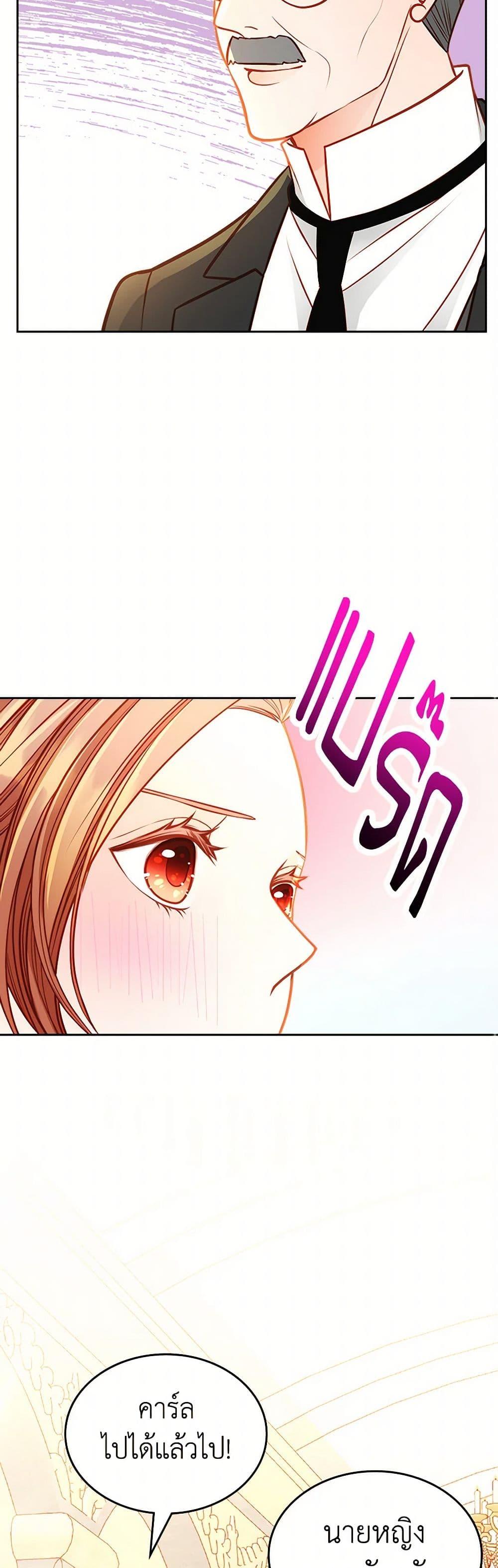 Manga-lc-com อ่านมังงะ อ่านการ์ตูน ออนไลน์ ฟรี The Duchess’s Secret Dressing Room ตอนที่ 1 2 3 4 5 6 7 8 9 10 11 12 13 14 ฟรี ไม่มีโฆษณา Manga-lc - อ่าน มังงะ อ่าน การ์ตูน ออนไลน์ อ่านมังงะ ฟรี