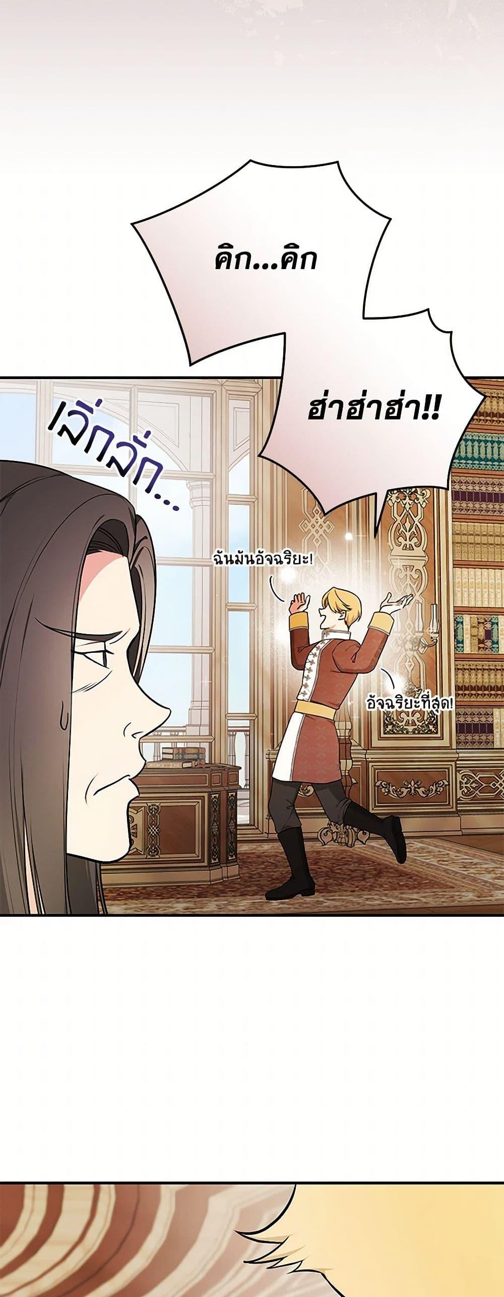 Manga-lc-com อ่านมังงะ อ่านการ์ตูน ออนไลน์ ฟรี I’ll Become the Mother of the Hero ตอนที่ 1 2 3 4 5 6 7 8 9 10 11 12 13 14 ฟรี ไม่มีโฆษณา Manga-lc - อ่าน มังงะ อ่าน การ์ตูน ออนไลน์ อ่านมังงะ ฟรี