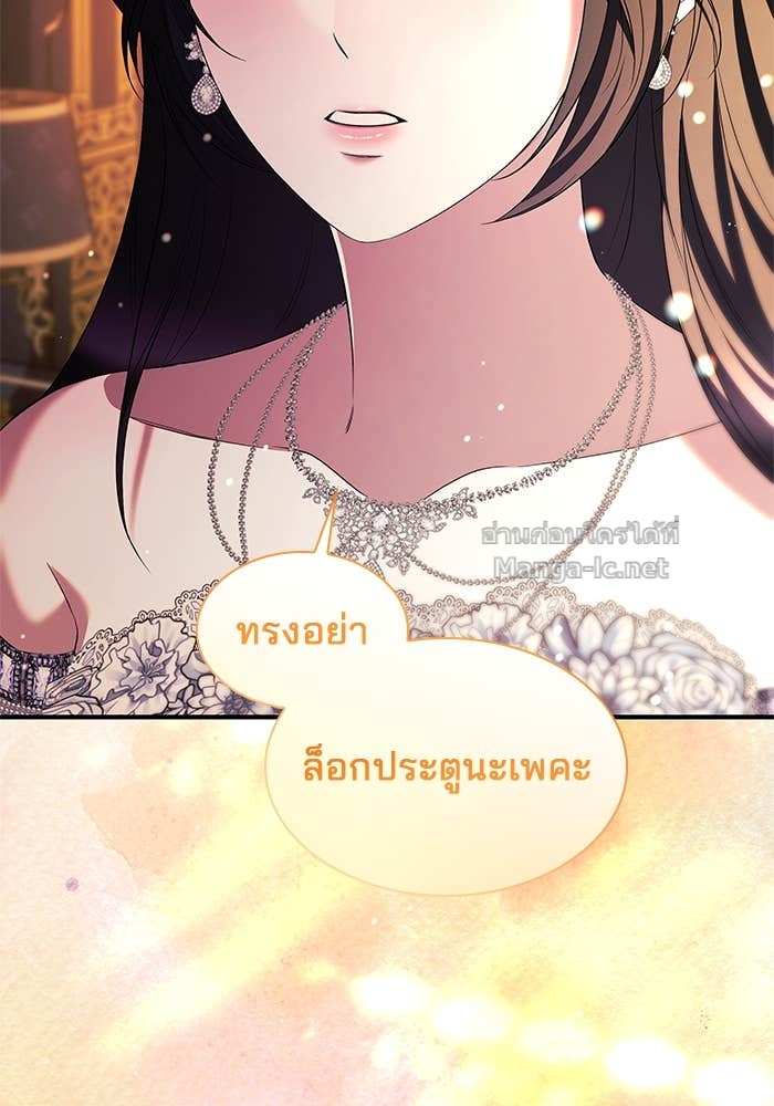 Doujin-Lc- อ่าน โดจิน มังฮวา เกาหลี ญี่ปุ่น จีน แปลไทย ชายาคนสุดท้ายของเจ้าชายไร้หัวใจ ตอนที่ 1 2 3 4 5 6 7 8 9 10 11 12 13 14 ฟรี ไม่มีโฆษณา อ่าน โดจิน Manhwa เกาหลี ญี่ปุ่น จีน เรามีครบ คัดมาให้เน้นๆ โดจิน 18+ รับประกันความฟินโดย Doujin Lc