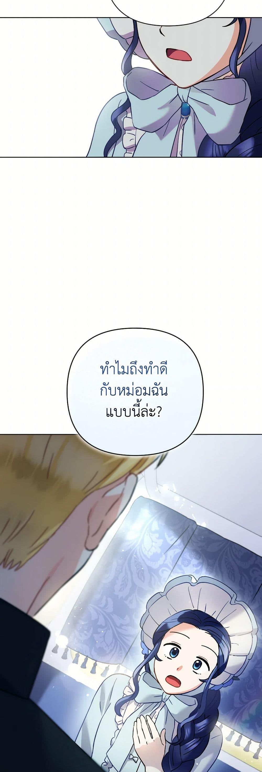 Manga-lc-com อ่านมังงะ อ่านการ์ตูน ออนไลน์ ฟรี Prince, Why Are You Nice to Me ตอนที่ 1 2 3 4 5 6 7 8 9 10 11 12 13 14 ฟรี ไม่มีโฆษณา Manga-lc - อ่าน มังงะ อ่าน การ์ตูน ออนไลน์ อ่านมังงะ ฟรี