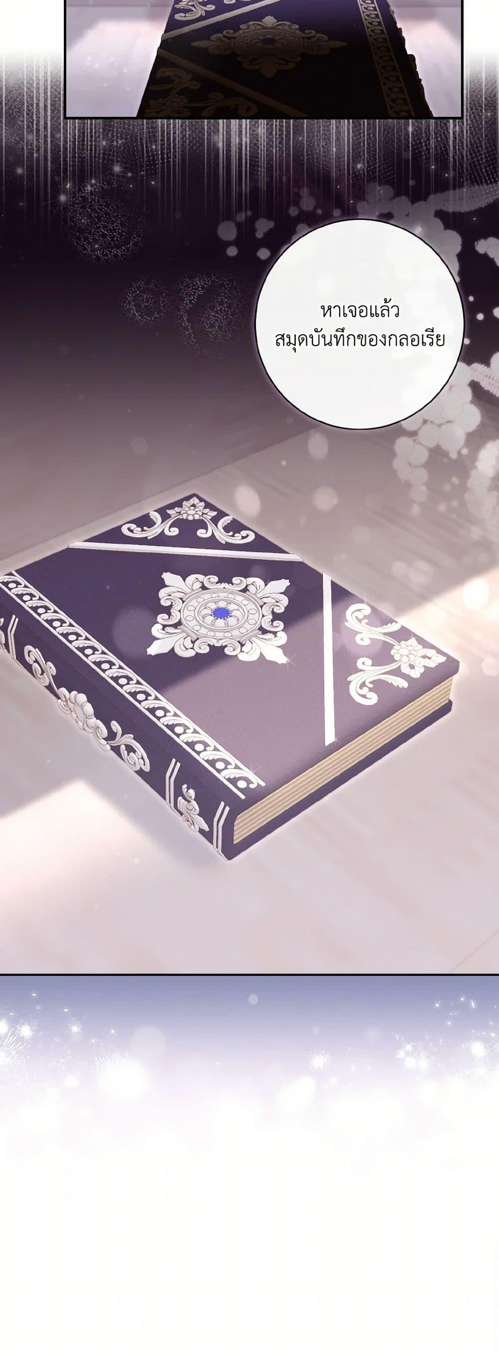 Manga-lc-com อ่านมังงะ อ่านการ์ตูน ออนไลน์ ฟรี Requiem for the Queen ตอนที่ 1 2 3 4 5 6 7 8 9 10 11 12 13 14 ฟรี ไม่มีโฆษณา Manga-lc - อ่าน มังงะ อ่าน การ์ตูน ออนไลน์ อ่านมังงะ ฟรี