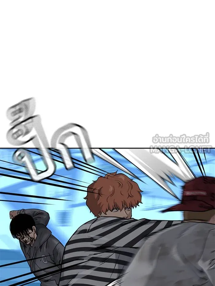 To not die ตอนที่ 52 รูปที่ 114
