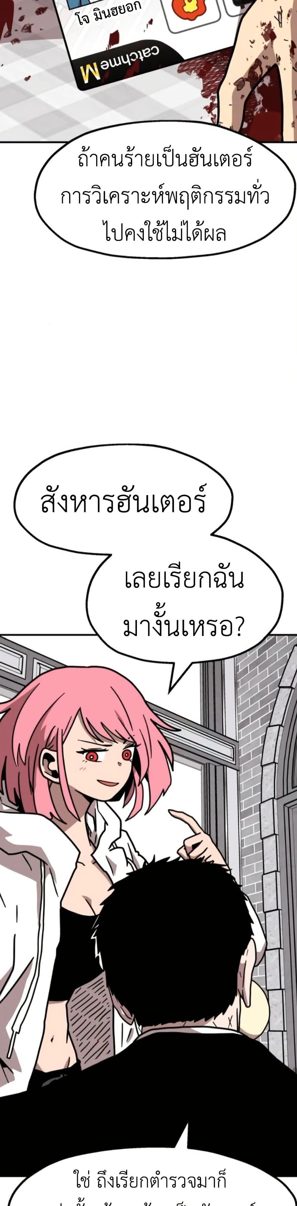 Manga-lc-com อ่านมังงะ อ่านการ์ตูน ออนไลน์ ฟรี The Boss Is Too Strong ตอนที่ 1 2 3 4 5 6 7 8 9 10 11 12 13 14 ฟรี ไม่มีโฆษณา Manga-lc - อ่าน มังงะ อ่าน การ์ตูน ออนไลน์ อ่านมังงะ ฟรี