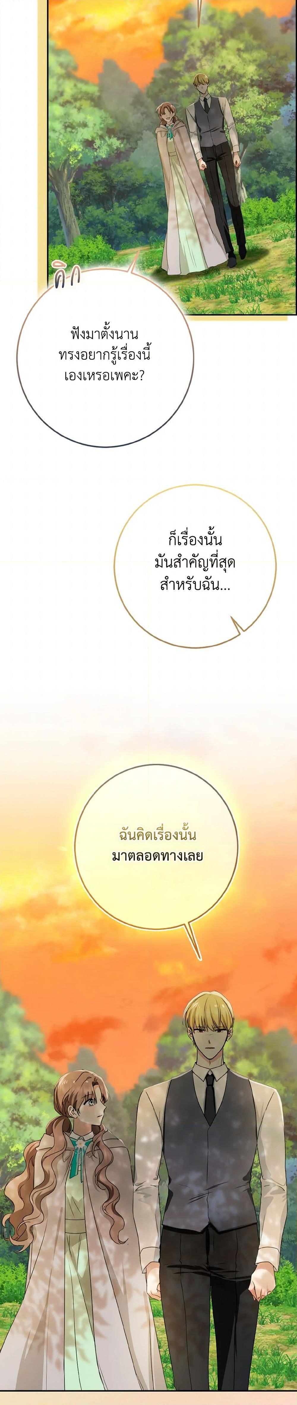 Manga-lc-com อ่านมังงะ อ่านการ์ตูน ออนไลน์ ฟรี Our Tyrant Became Young ตอนที่ 1 2 3 4 5 6 7 8 9 10 11 12 13 14 ฟรี ไม่มีโฆษณา Manga-lc - อ่าน มังงะ อ่าน การ์ตูน ออนไลน์ อ่านมังงะ ฟรี