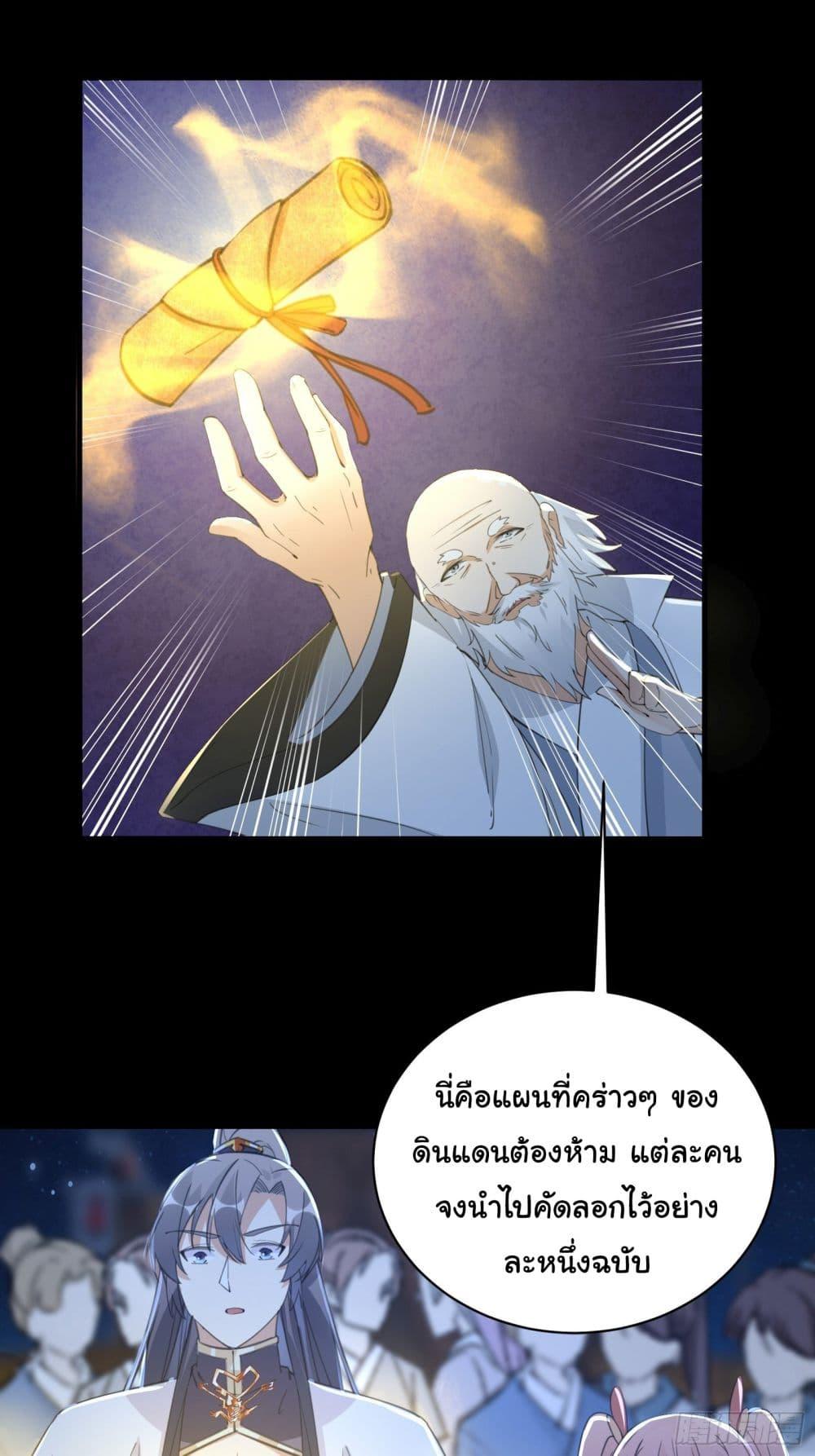 Manga-lc-com อ่านมังงะ อ่านการ์ตูน ออนไลน์ ฟรี Cultivating Immortality Requires a Rich Woman ตอนที่ 1 2 3 4 5 6 7 8 9 10 11 12 13 14 ฟรี ไม่มีโฆษณา Manga-lc - อ่าน มังงะ อ่าน การ์ตูน ออนไลน์ อ่านมังงะ ฟรี