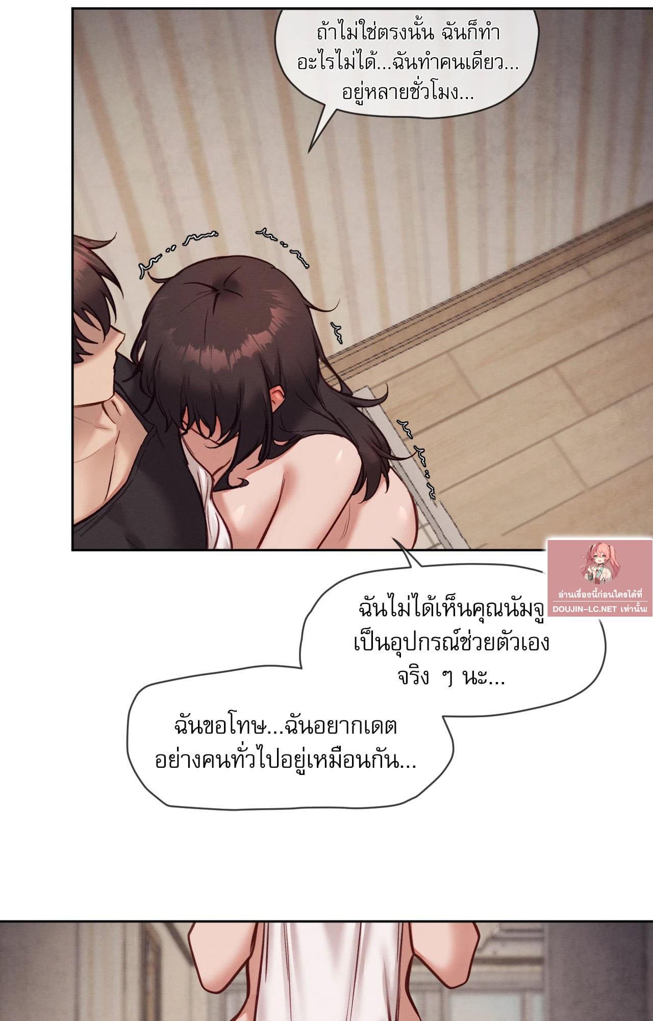 Doujin-Lc- อ่าน โดจิน มังฮวา เกาหลี ญี่ปุ่น จีน แปลไทย Gacha Girl ตอนที่ 1 2 3 4 5 6 7 8 9 10 11 12 13 14 ฟรี ไม่มีโฆษณา อ่าน โดจิน Manhwa เกาหลี ญี่ปุ่น จีน เรามีครบ คัดมาให้เน้นๆ โดจิน 18+ รับประกันความฟินโดย  Doujin Lc