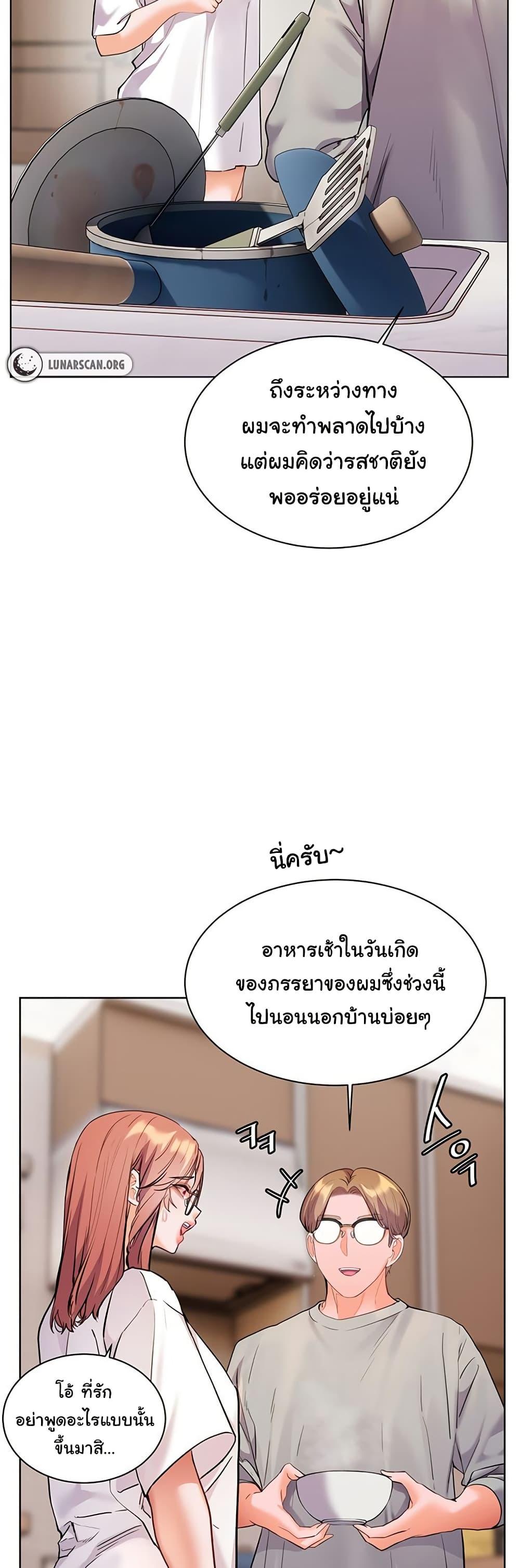 Doujin-Lc- อ่าน โดจิน มังฮวา เกาหลี ญี่ปุ่น จีน แปลไทย Teacher’s Efforts ตอนที่ 1 2 3 4 5 6 7 8 9 10 11 12 13 14 ฟรี ไม่มีโฆษณา อ่าน โดจิน Manhwa เกาหลี ญี่ปุ่น จีน เรามีครบ คัดมาให้เน้นๆ โดจิน 18+ รับประกันความฟินโดย  Doujin Lc