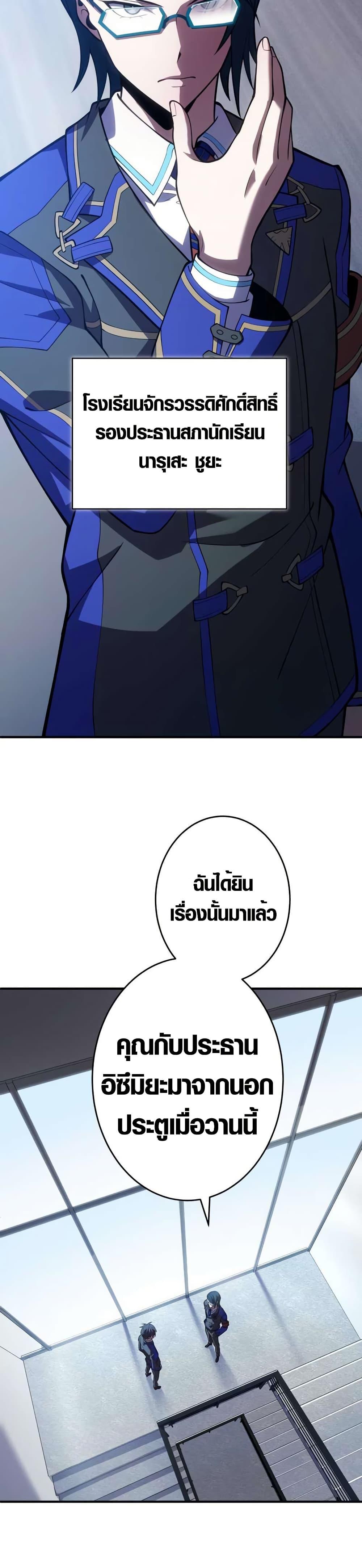 Manga-lc-com อ่านมังงะ อ่านการ์ตูน ออนไลน์ ฟรี The Underworld Transcendent Is Unrivaled at the School ตอนที่ 1 2 3 4 5 6 7 8 9 10 11 12 13 14 ฟรี ไม่มีโฆษณา Manga-lc - อ่าน มังงะ อ่าน การ์ตูน ออนไลน์ อ่านมังงะ ฟรี