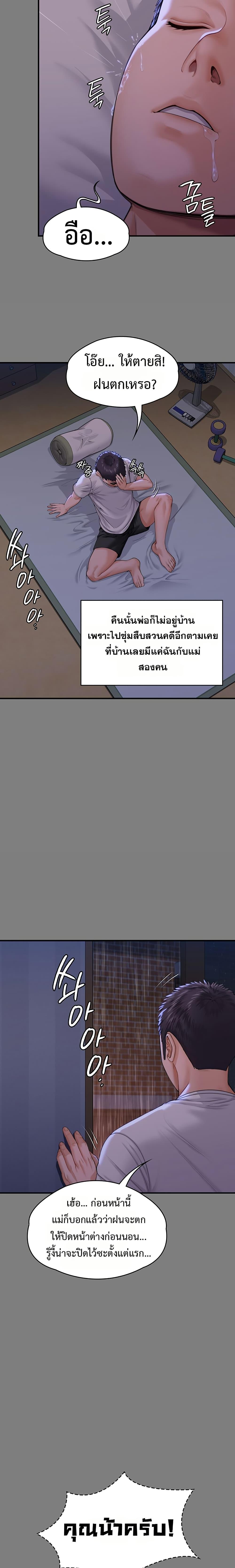 Doujin-Lc- อ่าน โดจิน มังฮวา เกาหลี ญี่ปุ่น จีน แปลไทย Protect You ตอนที่ 1 2 3 4 5 6 7 8 9 10 11 12 13 14 ฟรี ไม่มีโฆษณา อ่าน โดจิน Manhwa เกาหลี ญี่ปุ่น จีน เรามีครบ คัดมาให้เน้นๆ โดจิน 18+ รับประกันความฟินโดย  Doujin Lc