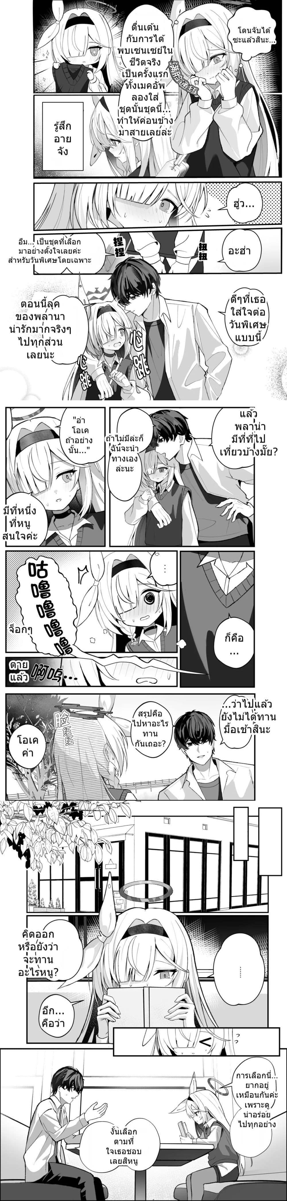 Manga-lc-com อ่านมังงะ อ่านการ์ตูน ออนไลน์ ฟรี Blue Archive Shikisai nite Futatabi Saku Kasumisou By aiokomete ตอนที่ 1 2 3 4 5 6 7 8 9 10 11 12 13 14 ฟรี ไม่มีโฆษณา Manga-lc - อ่าน มังงะ อ่าน การ์ตูน ออนไลน์ อ่านมังงะ ฟรี
