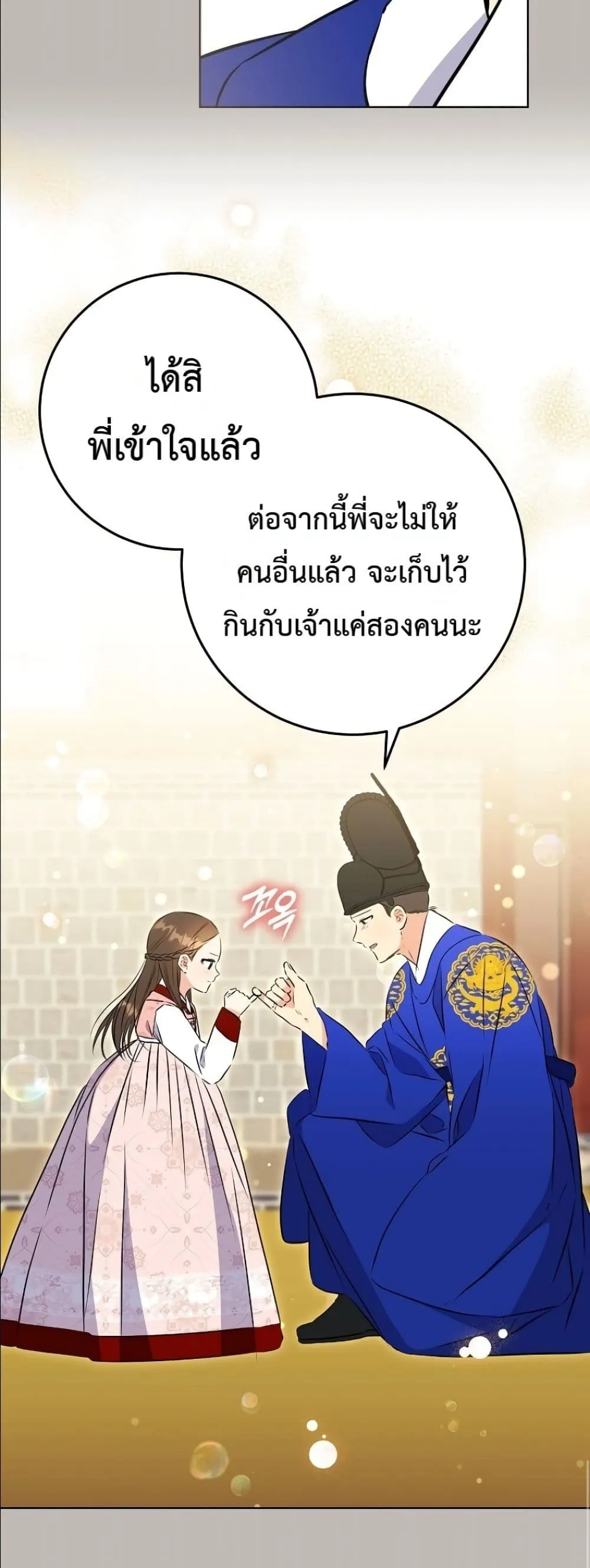 Manga-lc-com อ่านมังงะ อ่านการ์ตูน ออนไลน์ ฟรี The Princess’s Guide to a Perfect Life ตอนที่ 1 2 3 4 5 6 7 8 9 10 11 12 13 14 ฟรี ไม่มีโฆษณา Manga-lc - อ่าน มังงะ อ่าน การ์ตูน ออนไลน์ อ่านมังงะ ฟรี