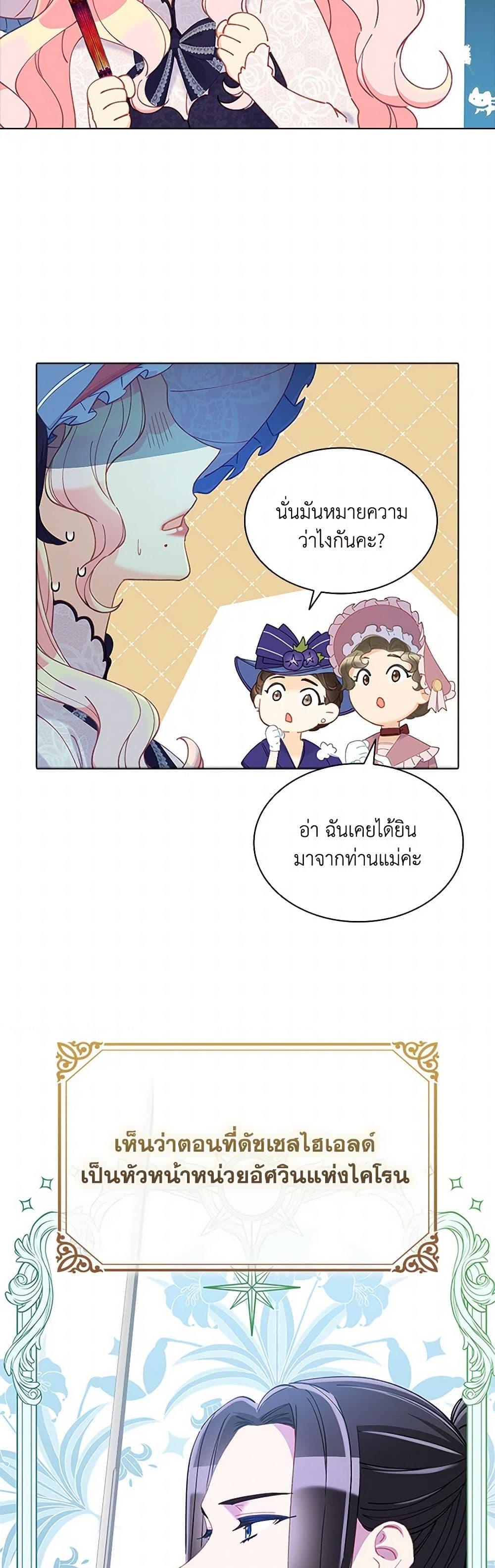 Manga-lc-com อ่านมังงะ อ่านการ์ตูน ออนไลน์ ฟรี The Mighty Extra – One Girl Changes the World ตอนที่ 1 2 3 4 5 6 7 8 9 10 11 12 13 14 ฟรี ไม่มีโฆษณา Manga-lc - อ่าน มังงะ อ่าน การ์ตูน ออนไลน์ อ่านมังงะ ฟรี