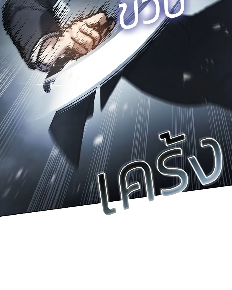 แบคXX ตอนที่ 54 รูปที่ 4