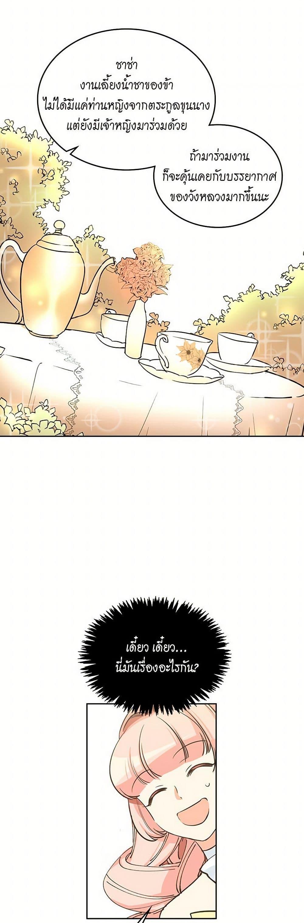 Manga-lc-com อ่านมังงะ อ่านการ์ตูน ออนไลน์ ฟรี The Antagonist’s Pet ตอนที่ 1 2 3 4 5 6 7 8 9 10 11 12 13 14 ฟรี ไม่มีโฆษณา Manga-lc - อ่าน มังงะ อ่าน การ์ตูน ออนไลน์ อ่านมังงะ ฟรี