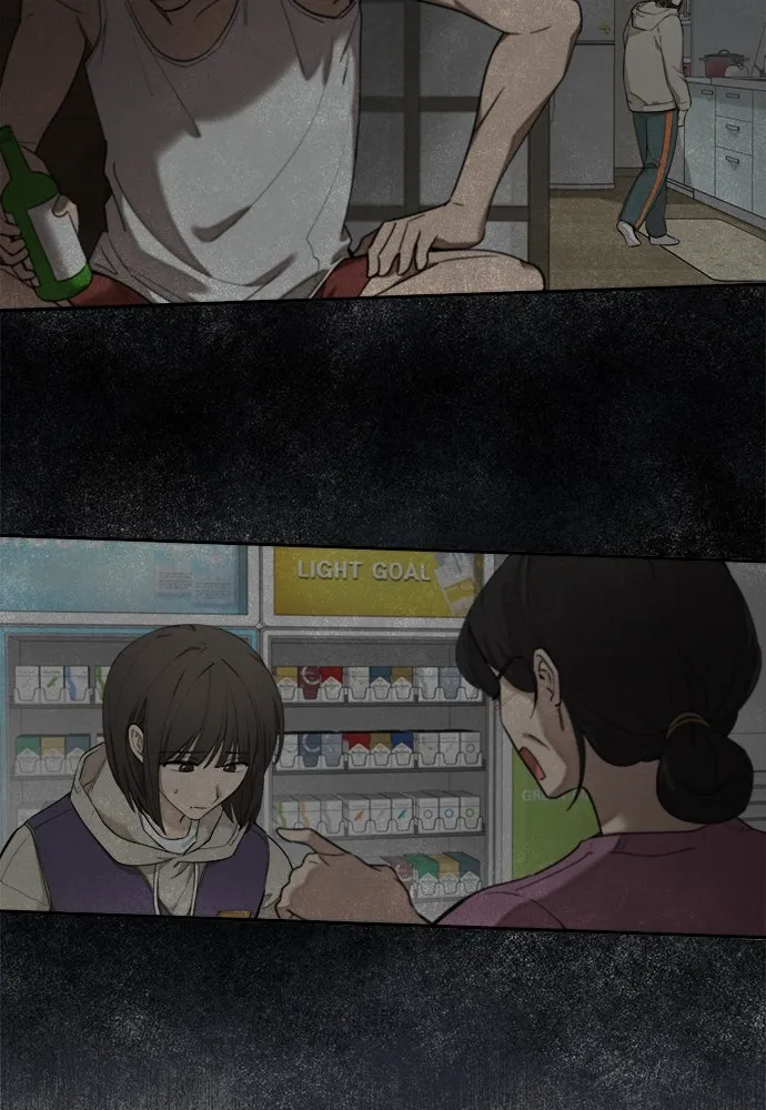 อัศวินเดลิเวอรี ตอนที่ 1 โลกนิยายโรแมนซ์แฟนตาซี รูปที่ 17