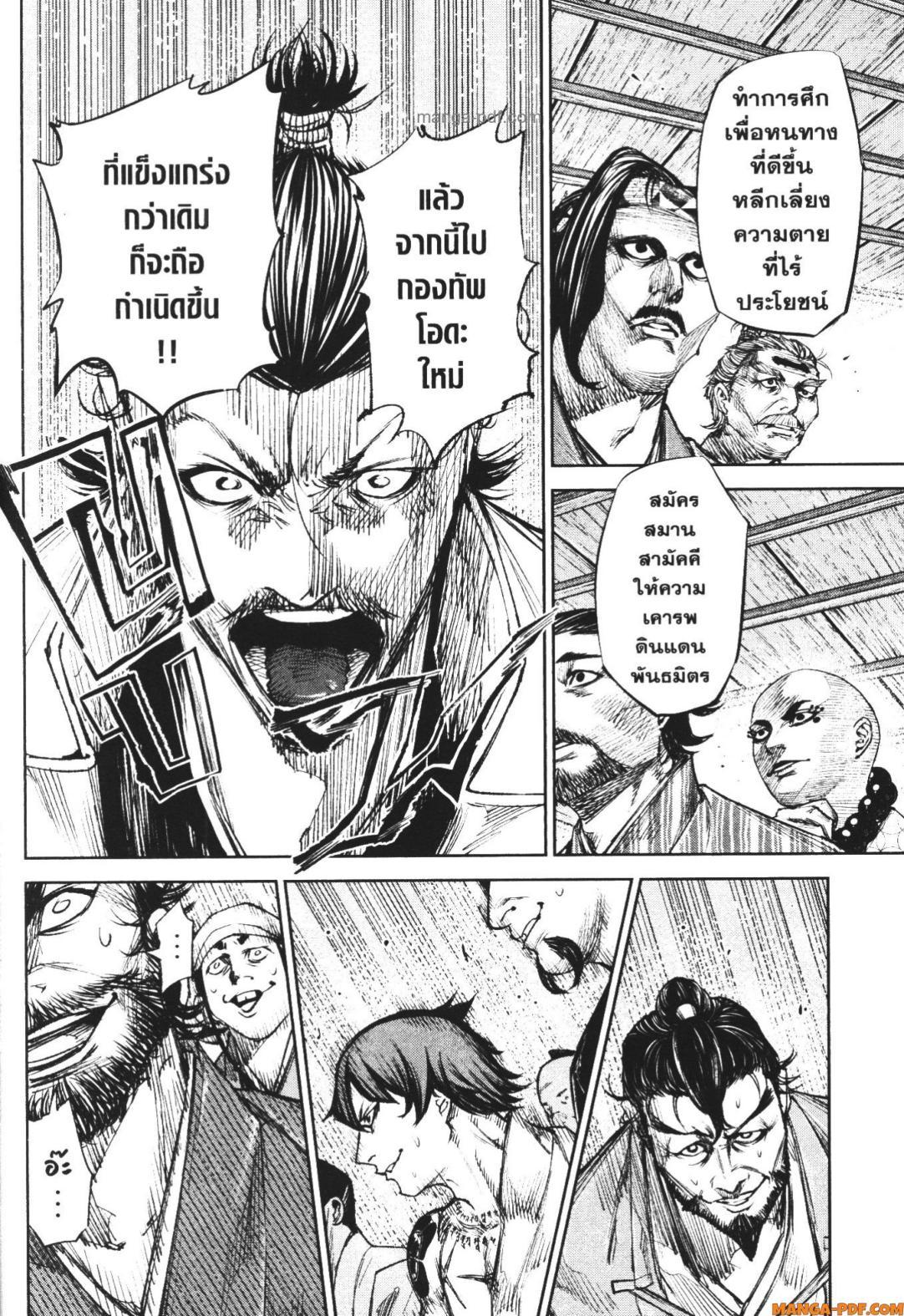 Manga-lc-com อ่านมังงะ อ่านการ์ตูน ออนไลน์ ฟรี Nando Toki wo Kurikaeshitemo Honnouji ga Moerunjaga! ตอนที่ 1 2 3 4 5 6 7 8 9 10 11 12 13 14 ฟรี ไม่มีโฆษณา Manga-lc - อ่าน มังงะ อ่าน การ์ตูน ออนไลน์ อ่านมังงะ ฟรี