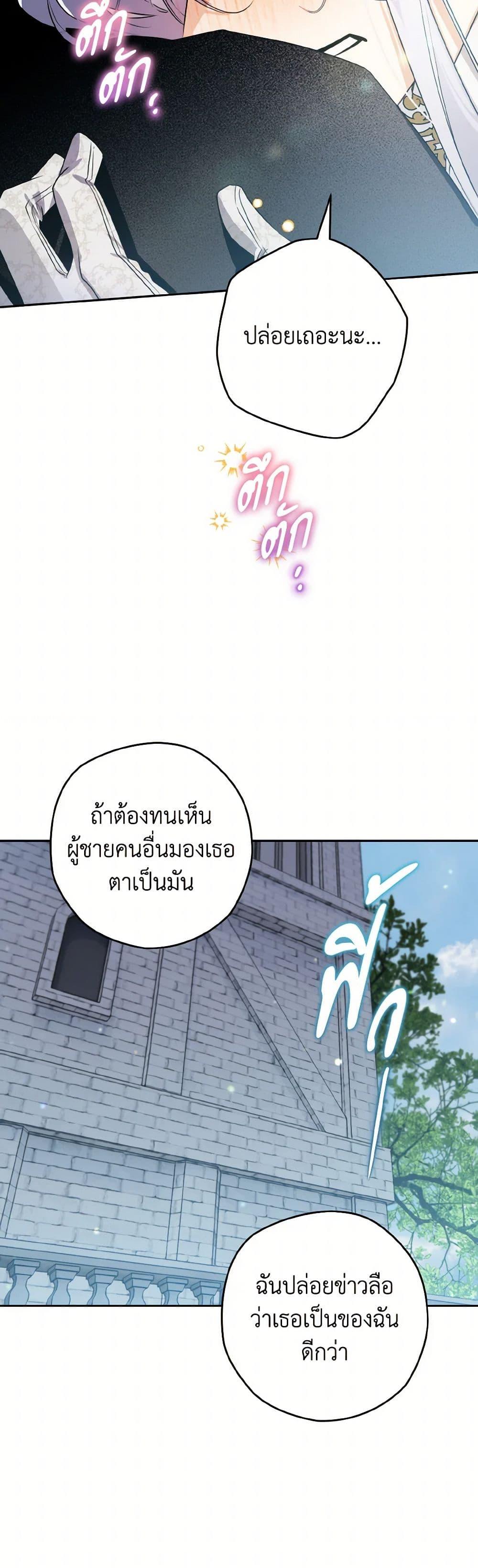 Manga-lc-com อ่านมังงะ อ่านการ์ตูน ออนไลน์ ฟรี Sigrid ตอนที่ 1 2 3 4 5 6 7 8 9 10 11 12 13 14 ฟรี ไม่มีโฆษณา Manga-lc - อ่าน มังงะ อ่าน การ์ตูน ออนไลน์ อ่านมังงะ ฟรี
